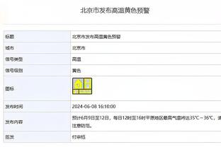 新利体育官网登录时间查询截图4